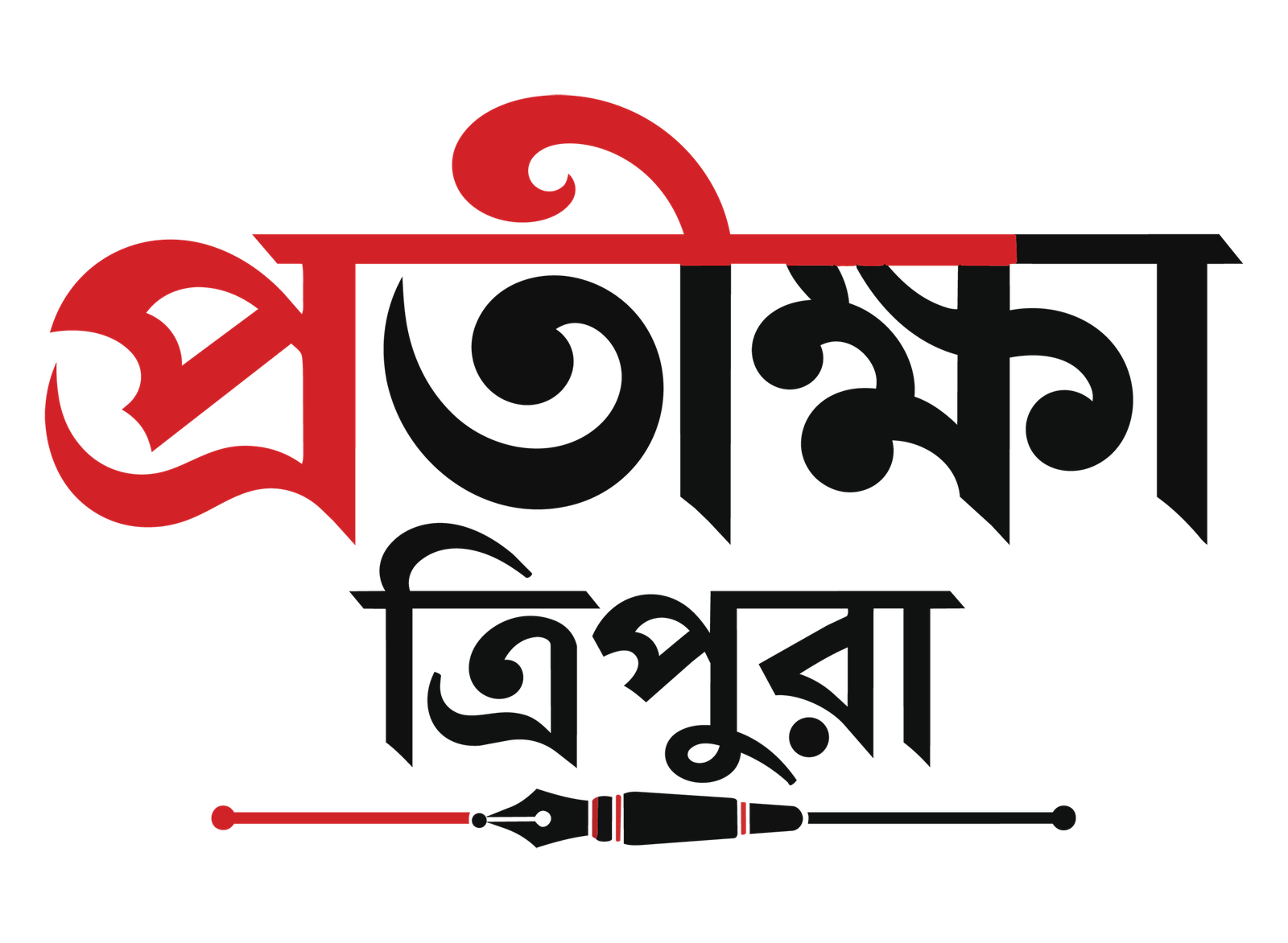 Pratiksha Tripura