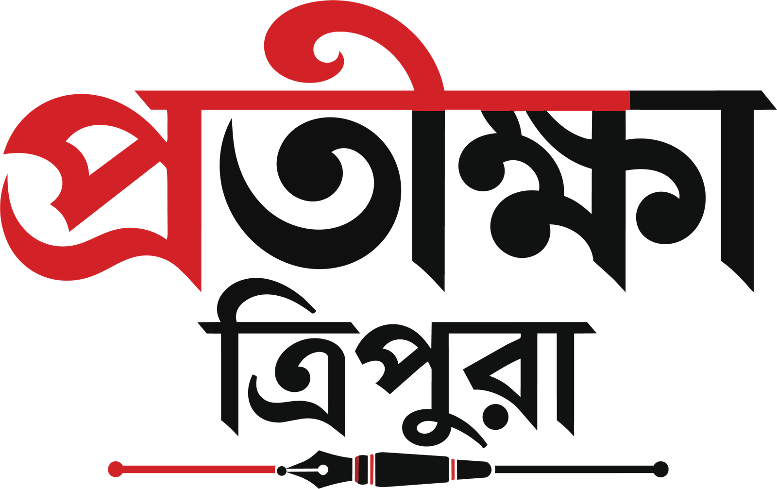 Pratiksha Tripura